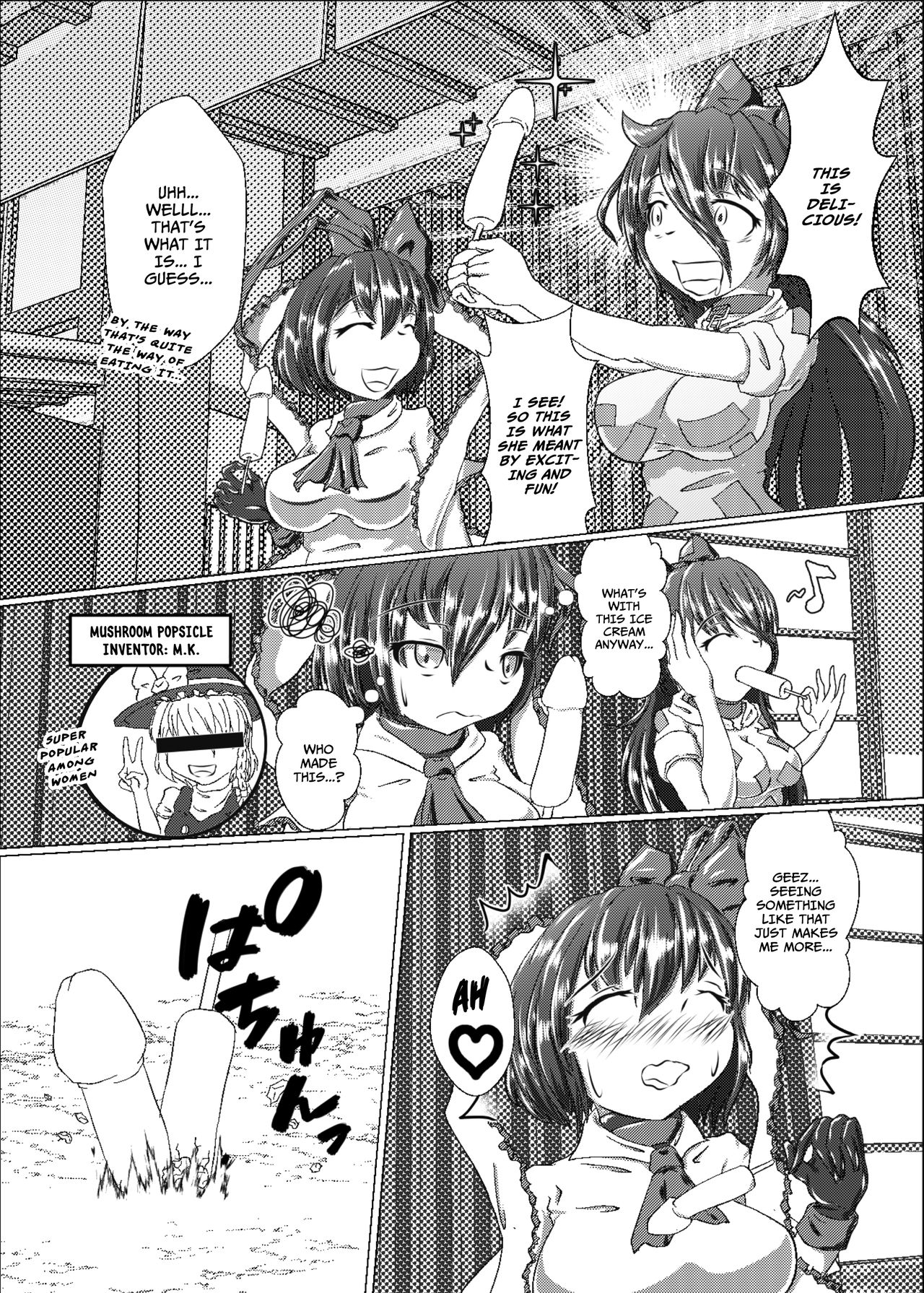 Iku no Self-Bondage (Full Soubi) Taiken Gaman Hen - Page 12