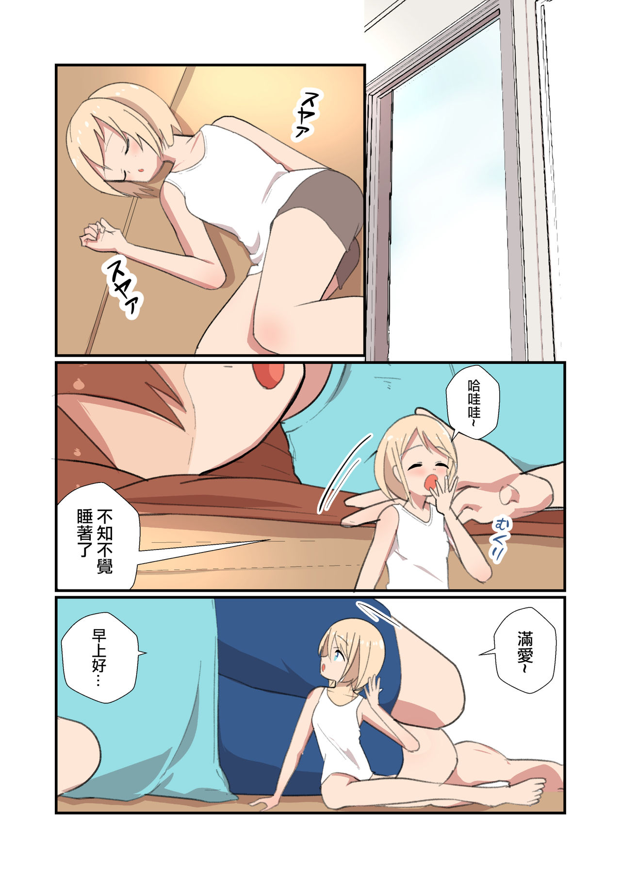 Preview page 4