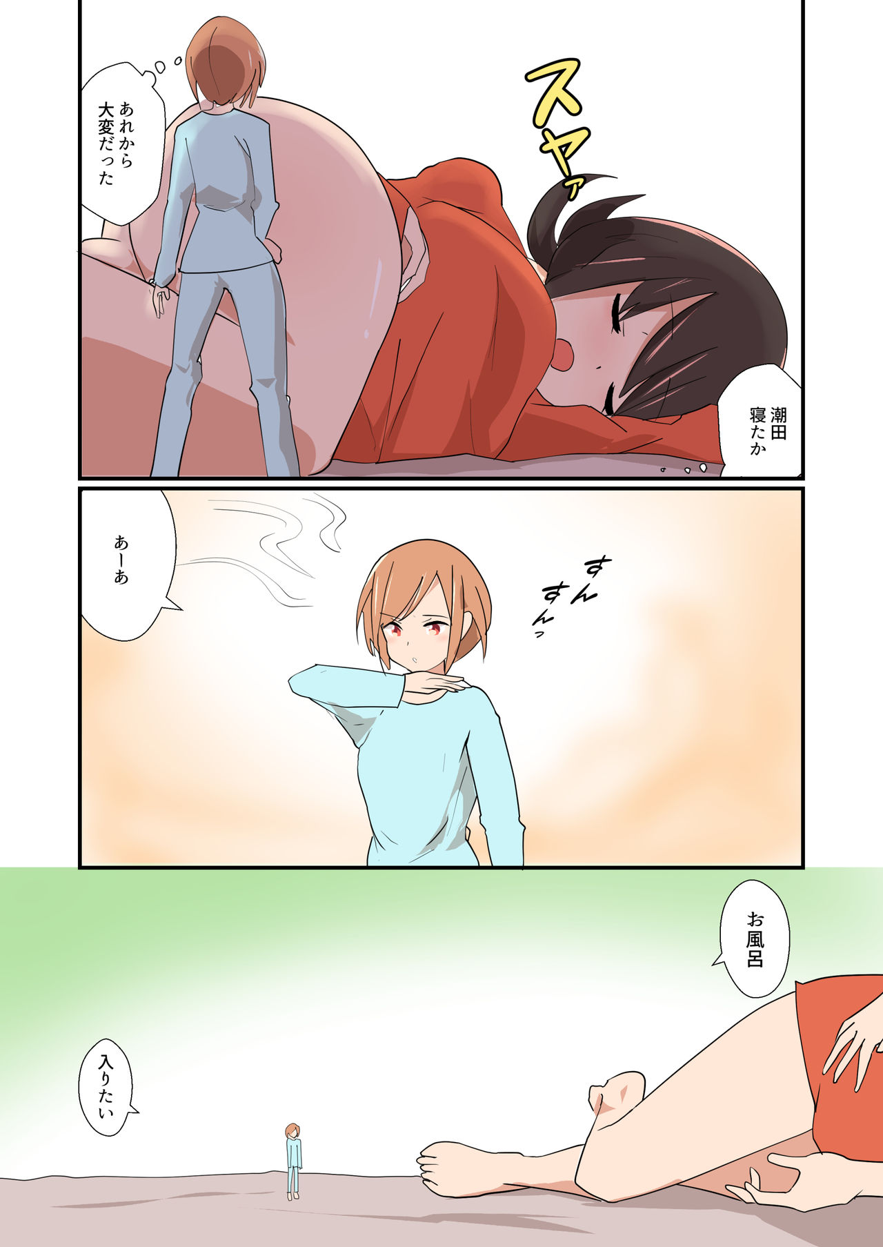 MANA ONLY KNOWS OMNIBUS VOL. 1 - Page 56