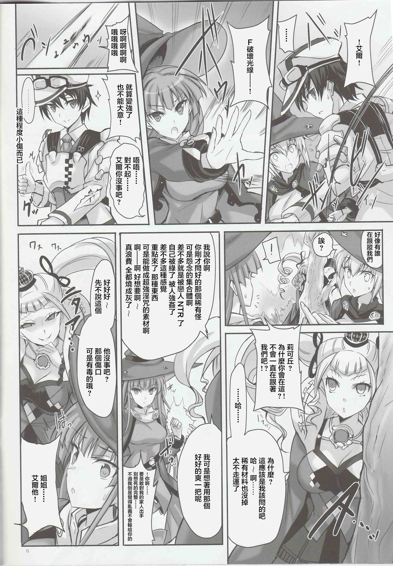 Preview page 6