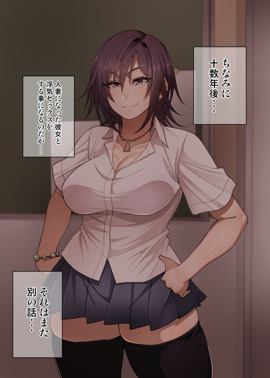 根暗眼鏡♀ - Page 123