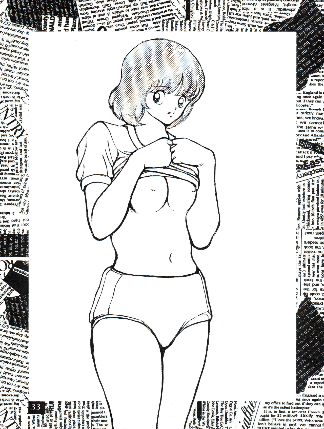 感触 -TOUCH- vol.3 ver.99 - Page 40