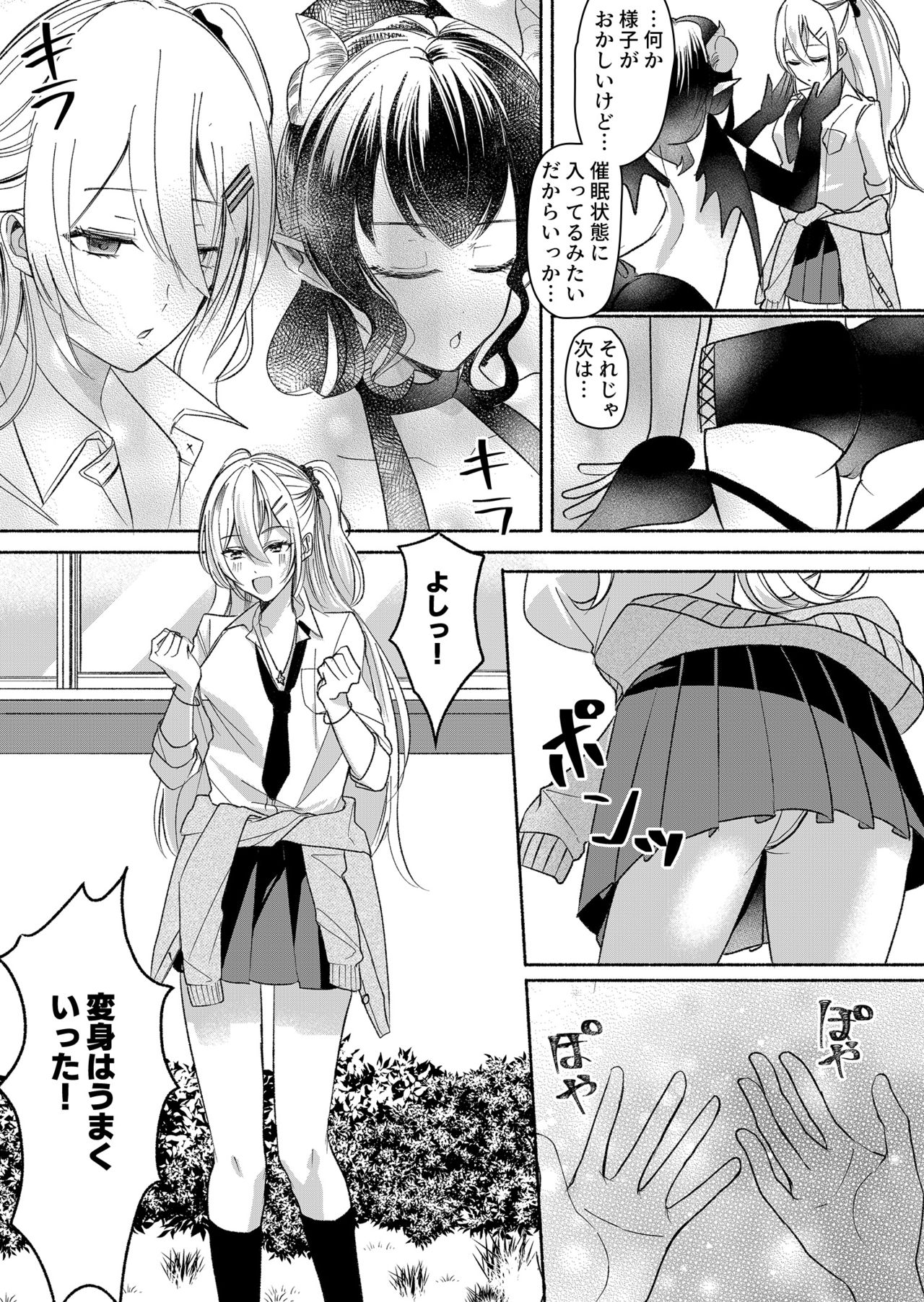 Preview page 2