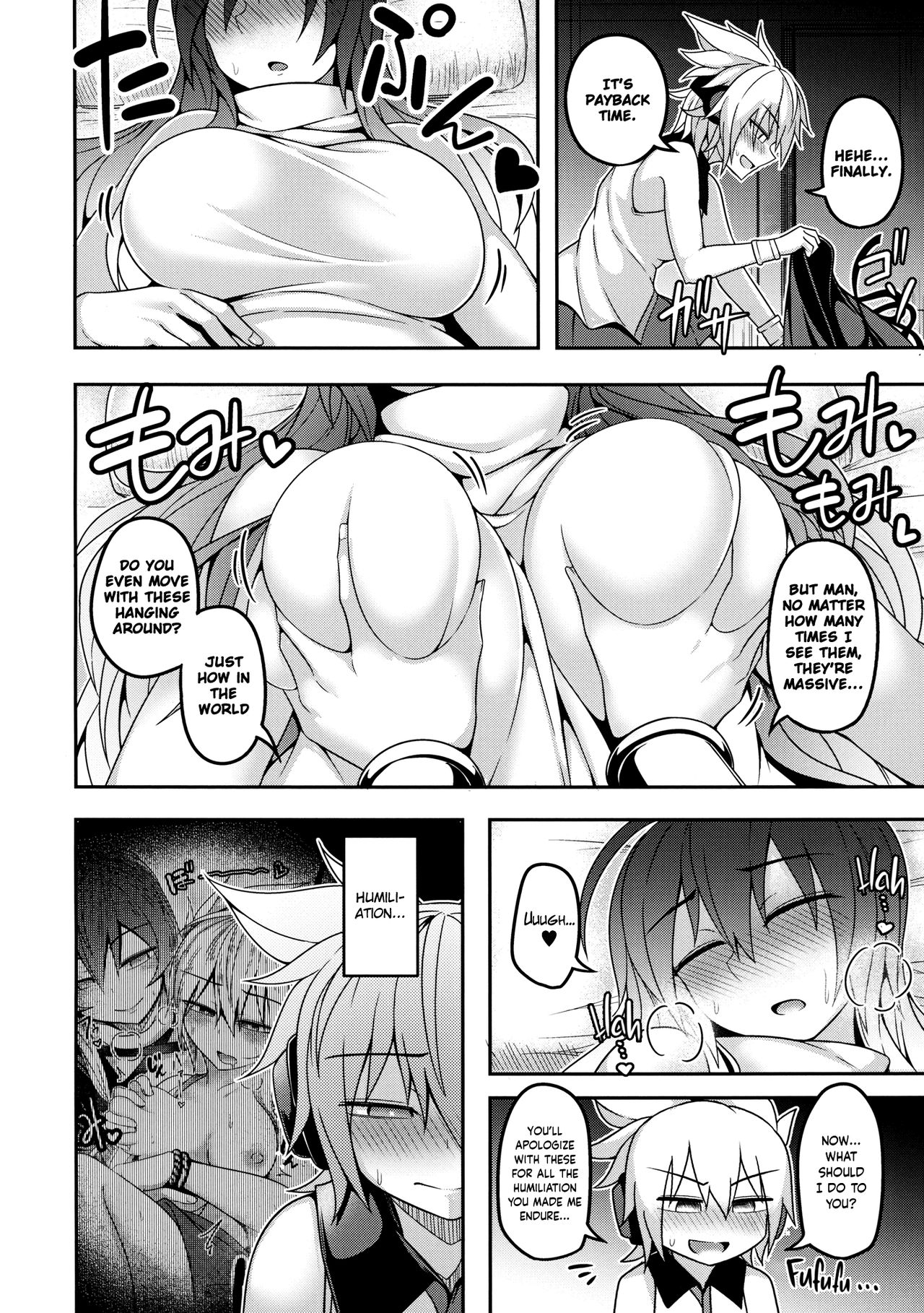 Bonnou no Matenrou 2 | A Skyscraper of Passion 2 - Page 9