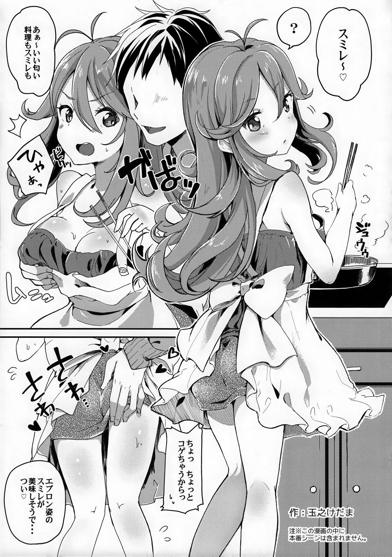 Tokyo Shinkon Sisters - Page 28