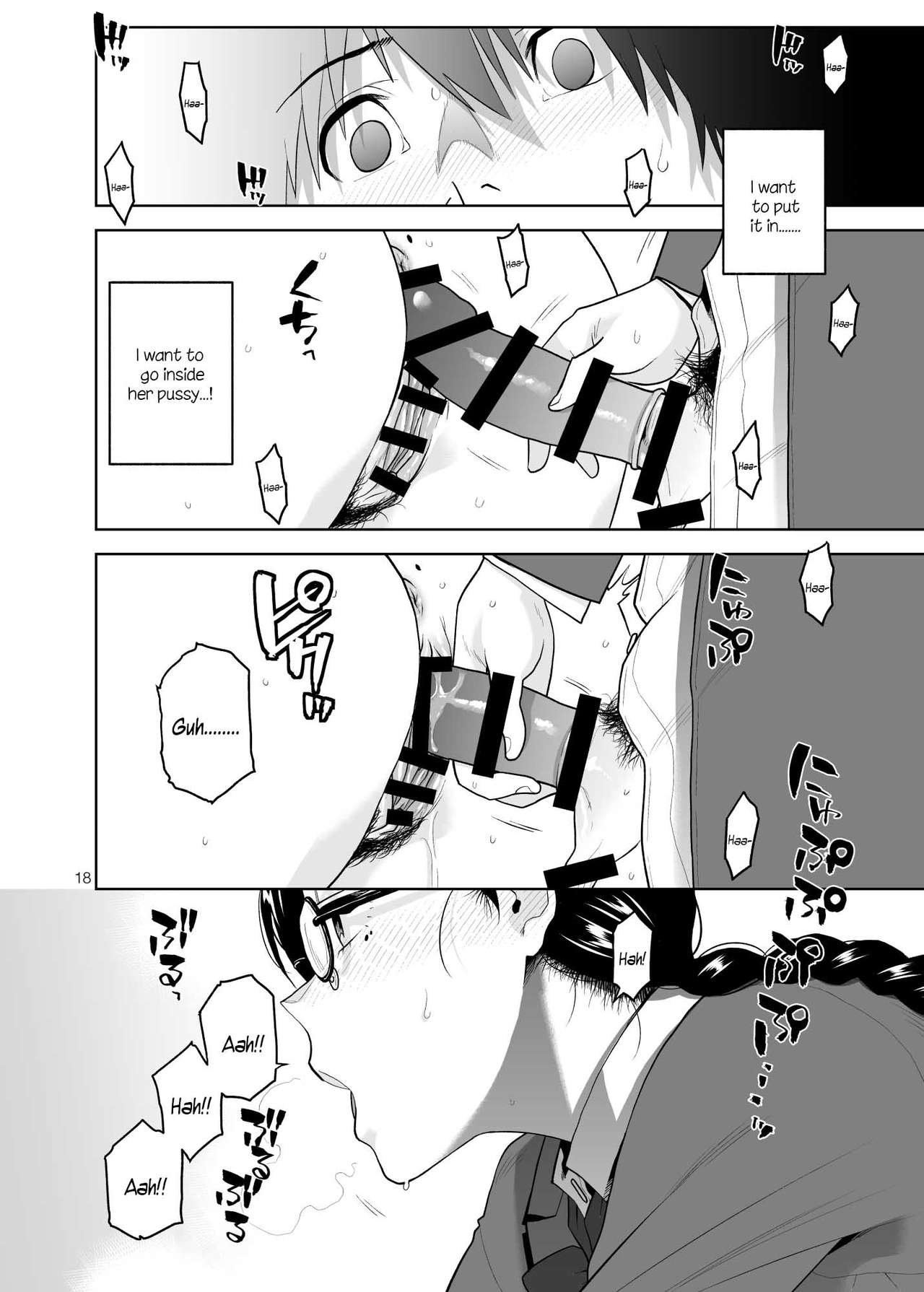 Majime de Midara na Tsutamori-san - Page 19