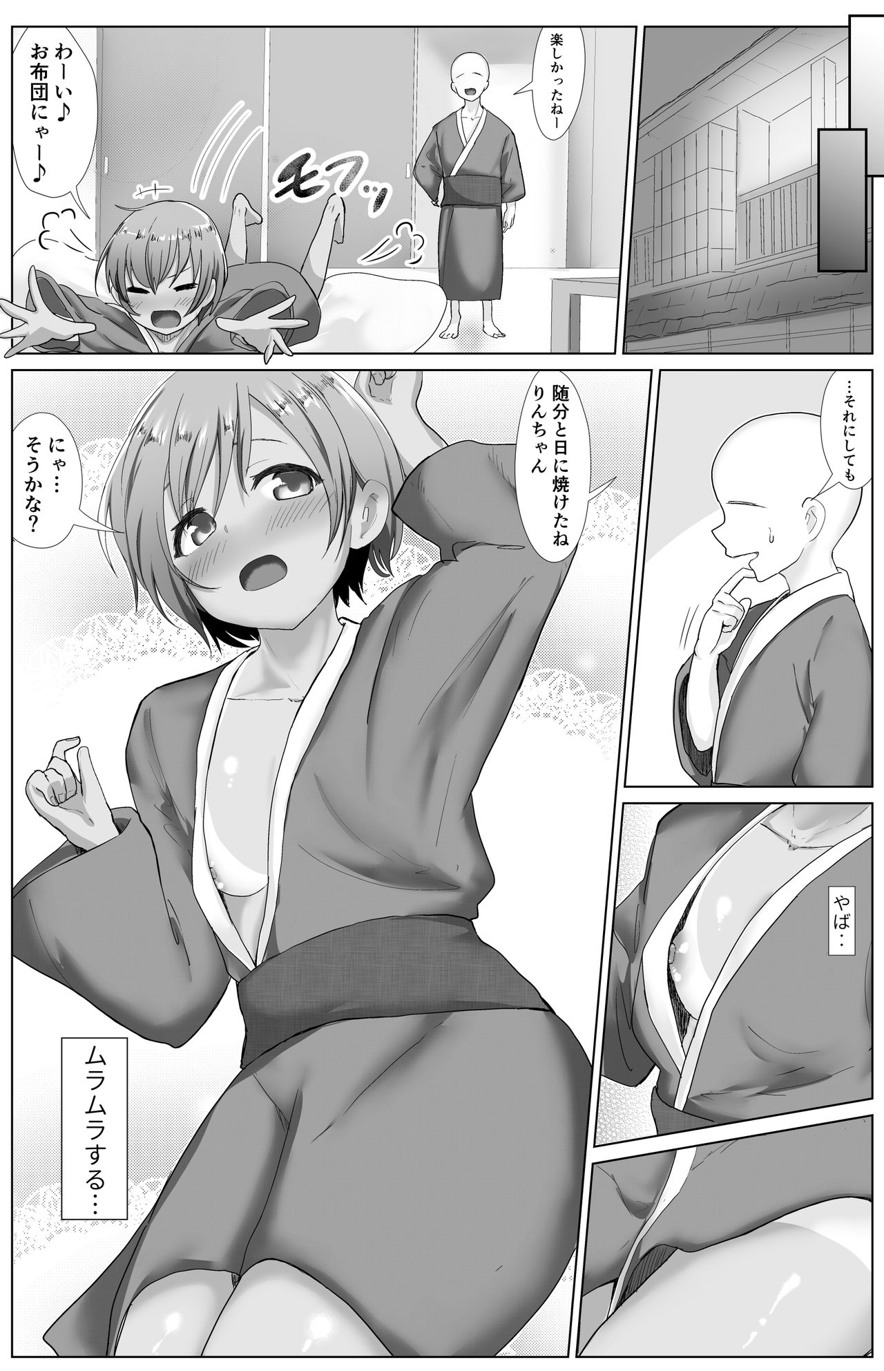e-rn fanbox short love live doujinshi collection - Page 58