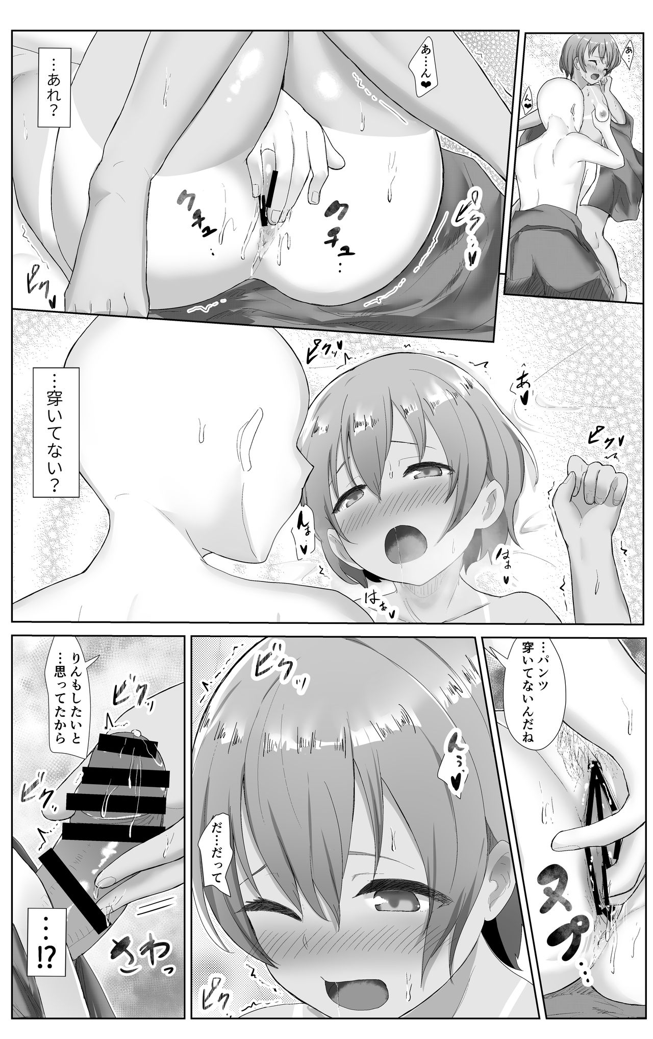 e-rn fanbox short love live doujinshi collection - Page 60