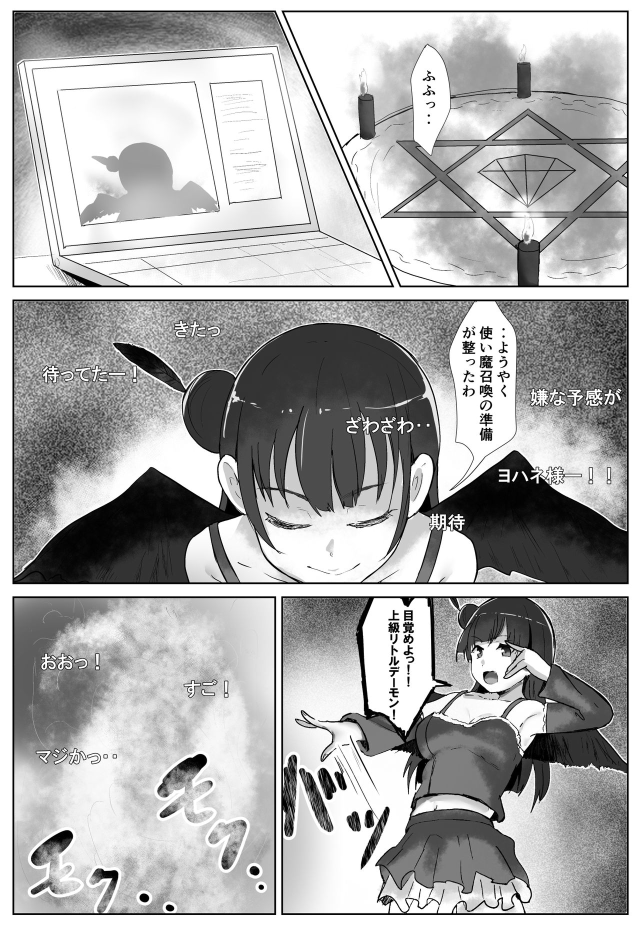 e-rn fanbox short love live doujinshi collection - Page 67