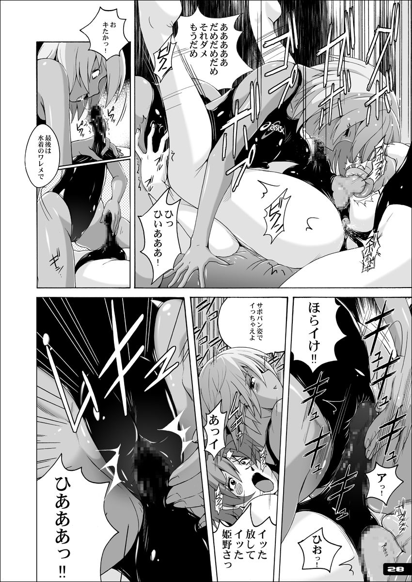 Pitapita Kyouei Mizugi EX01 - Page 27