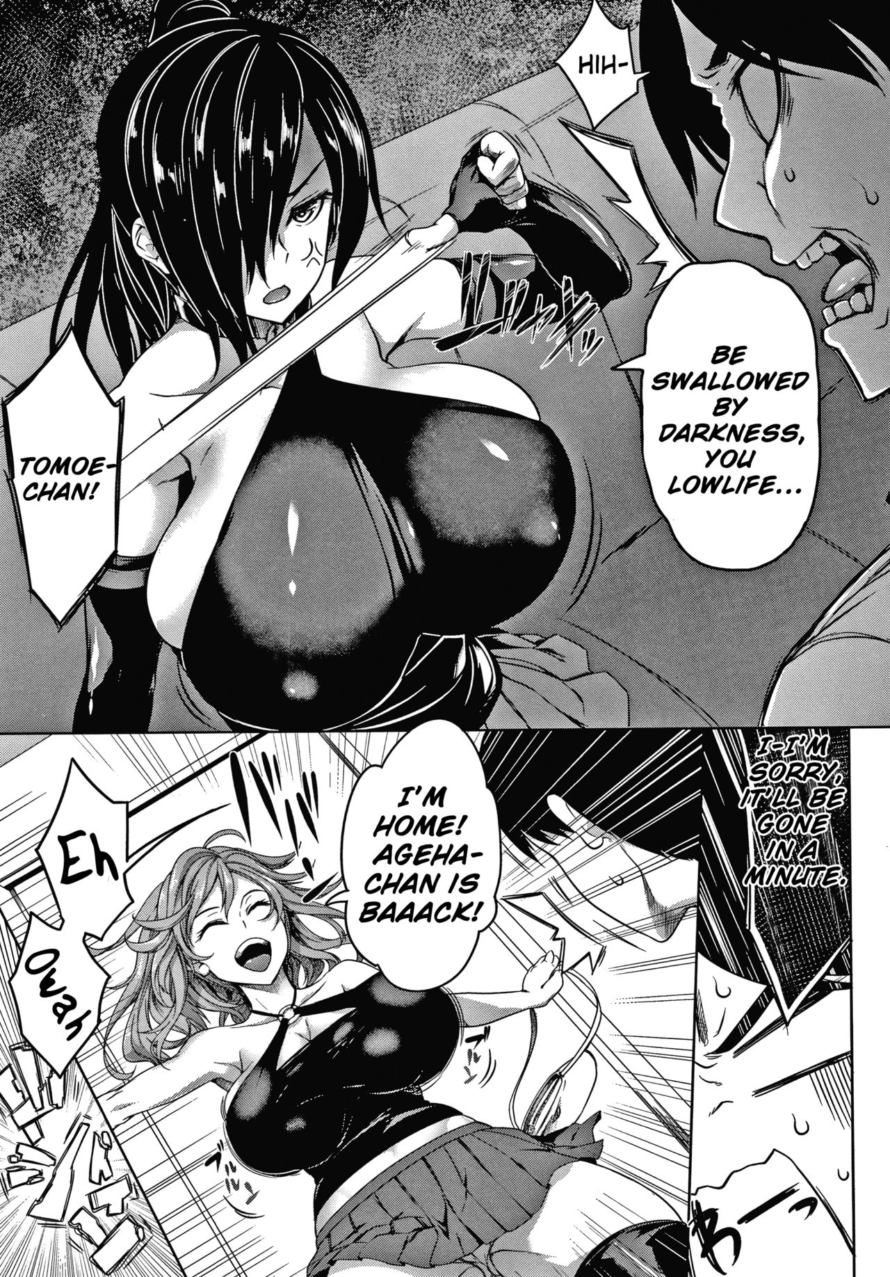 Oppai Switch | Tit Switch Ch. 0-1 - Page 16
