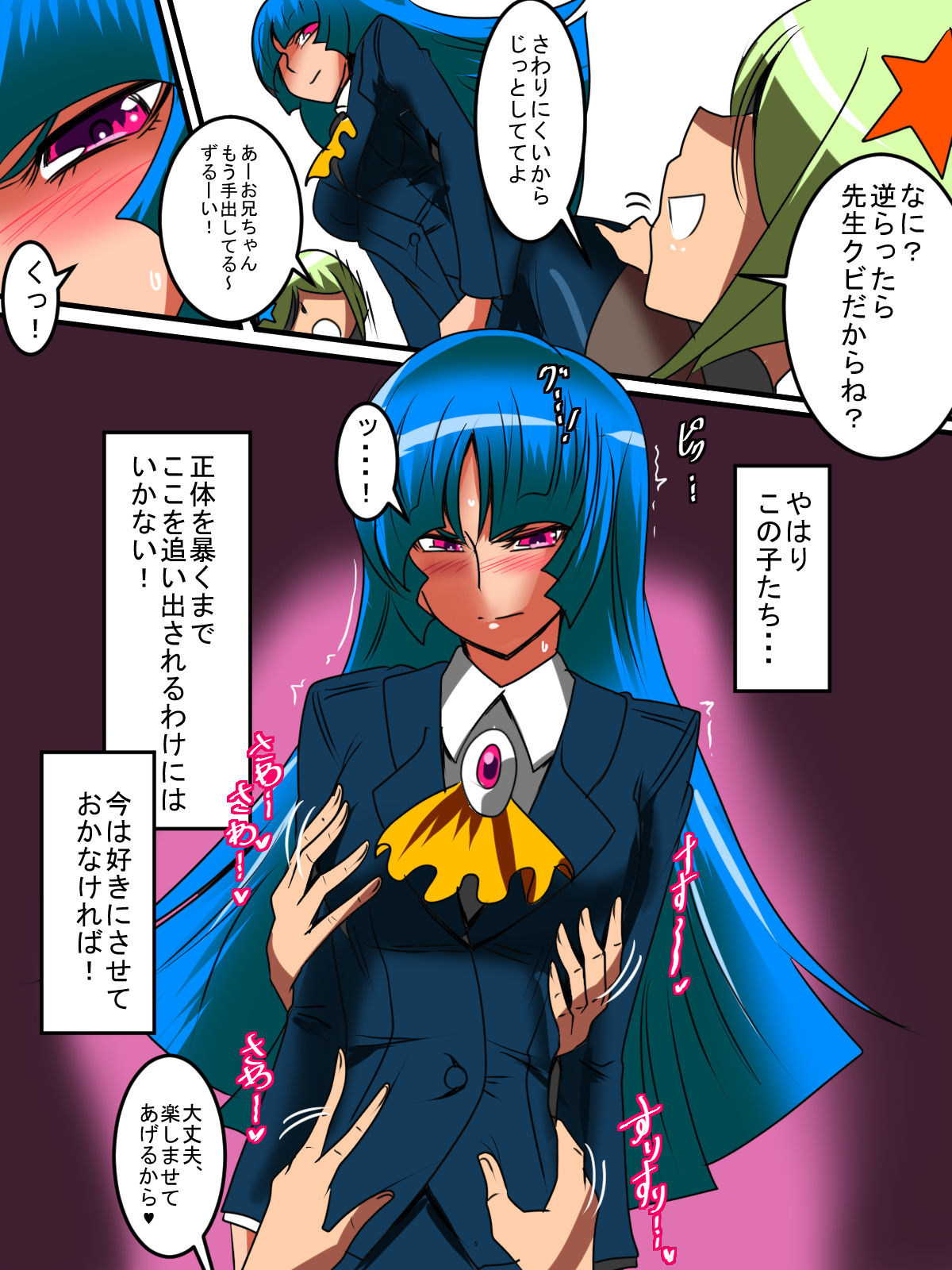 Preview page 6