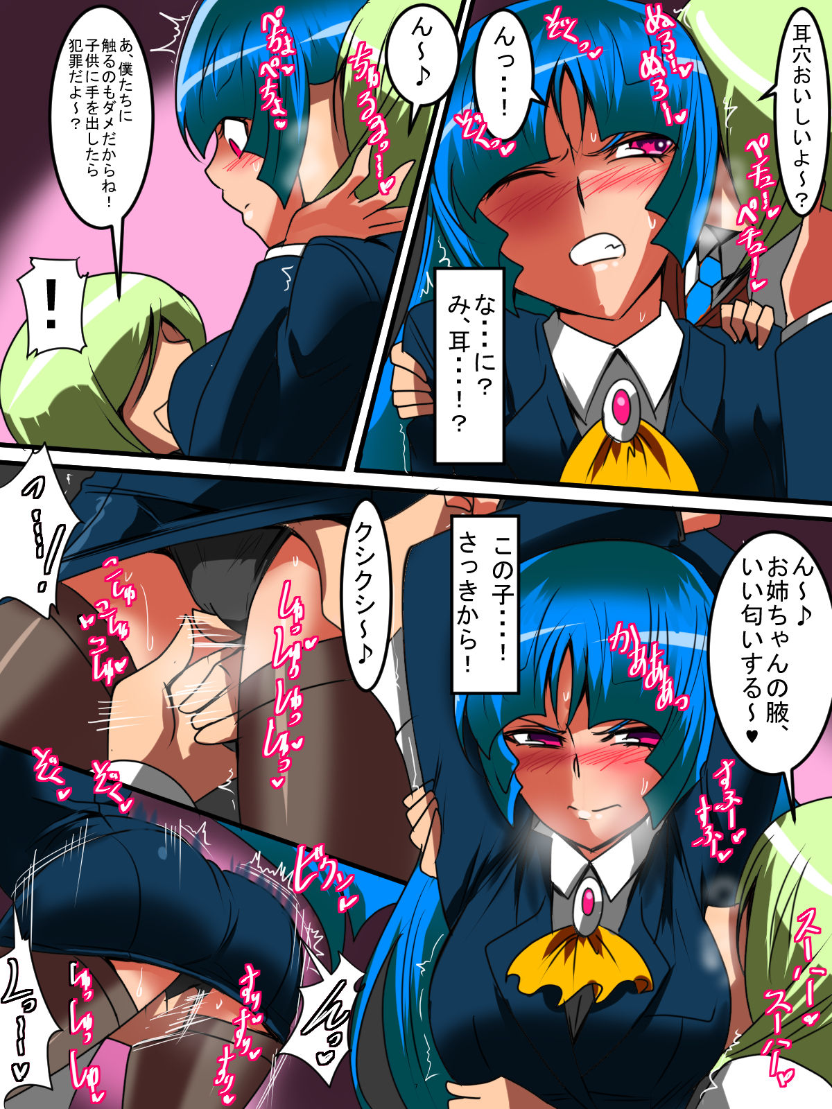 Preview page 8