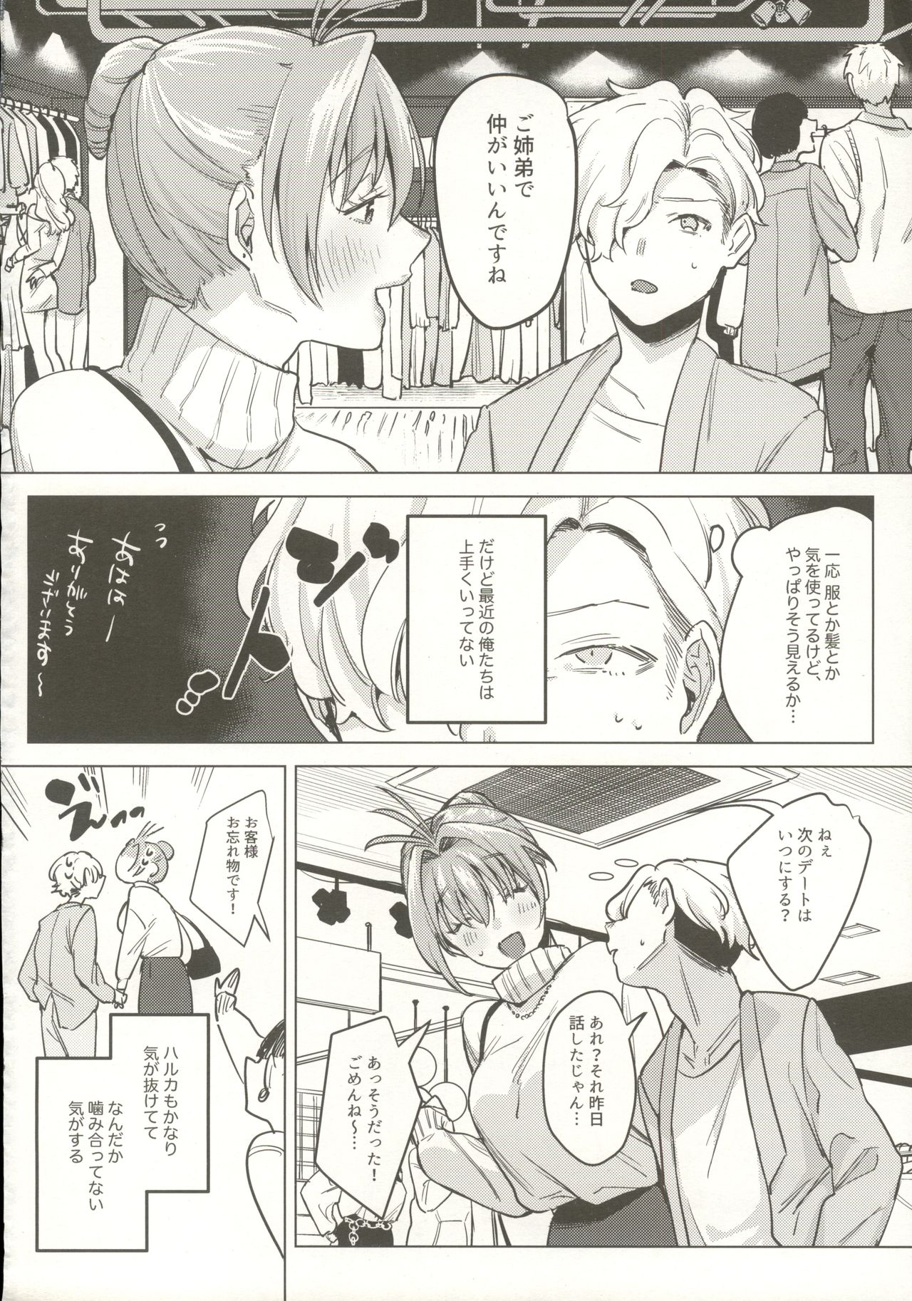 Preview page 3