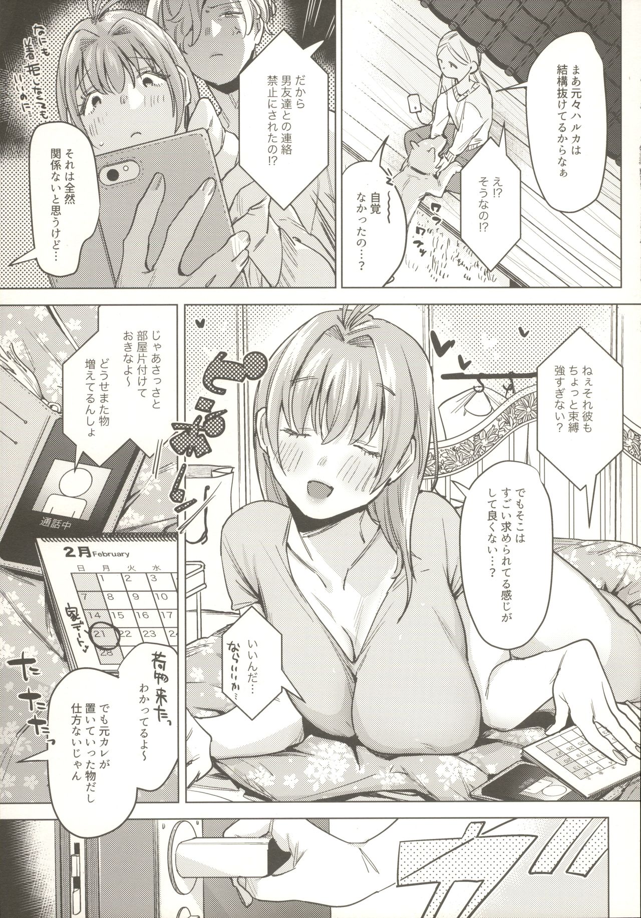 Preview page 6