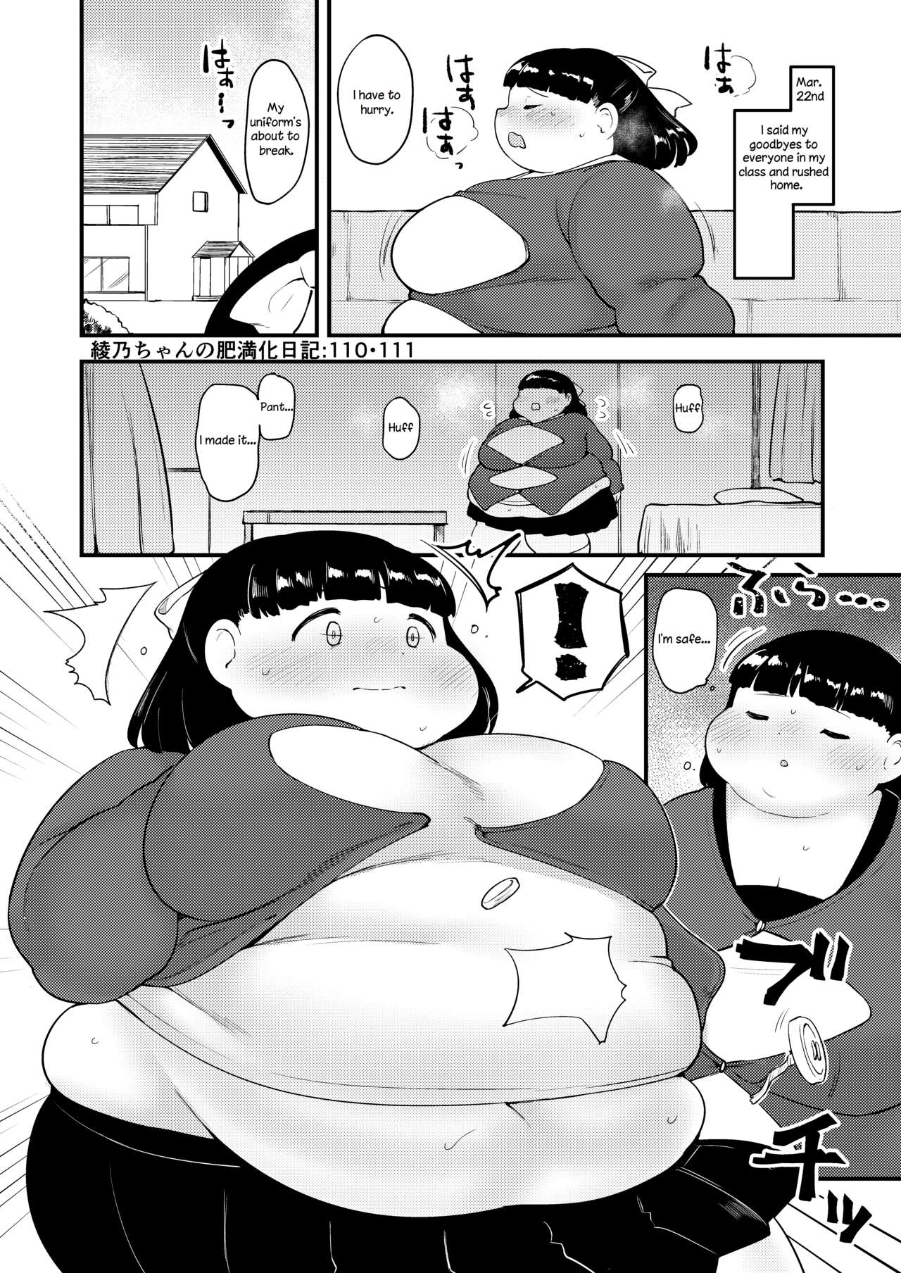 Ayano's Weight Gain Diary - Page 110