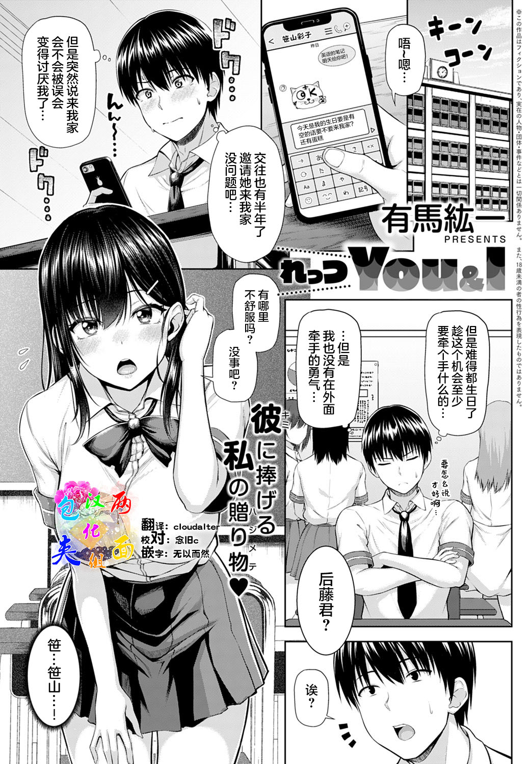 Preview page 1