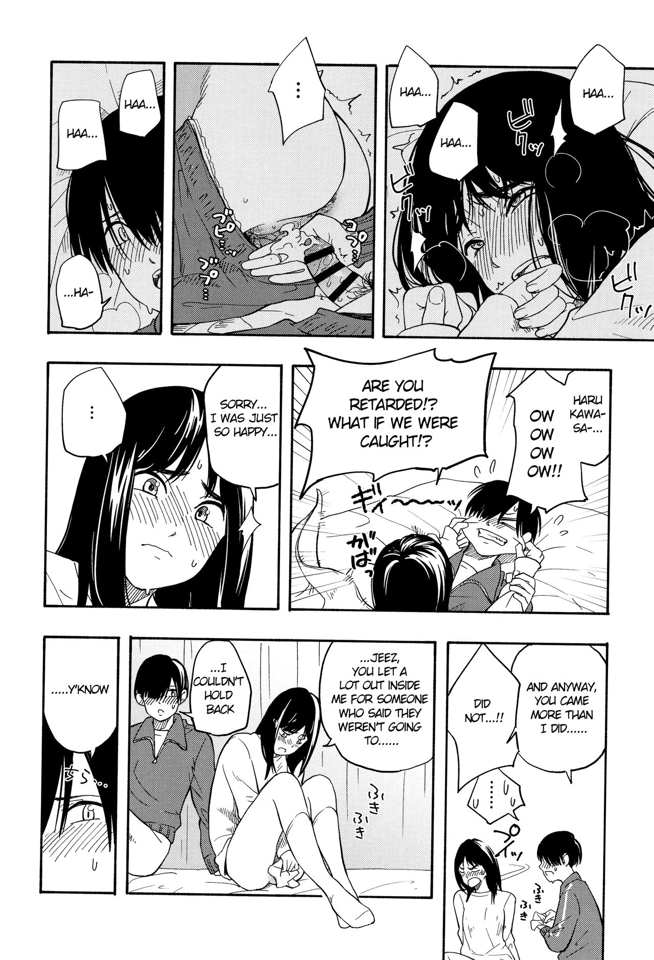 Futari Gokko | Playing Couple - Page 49