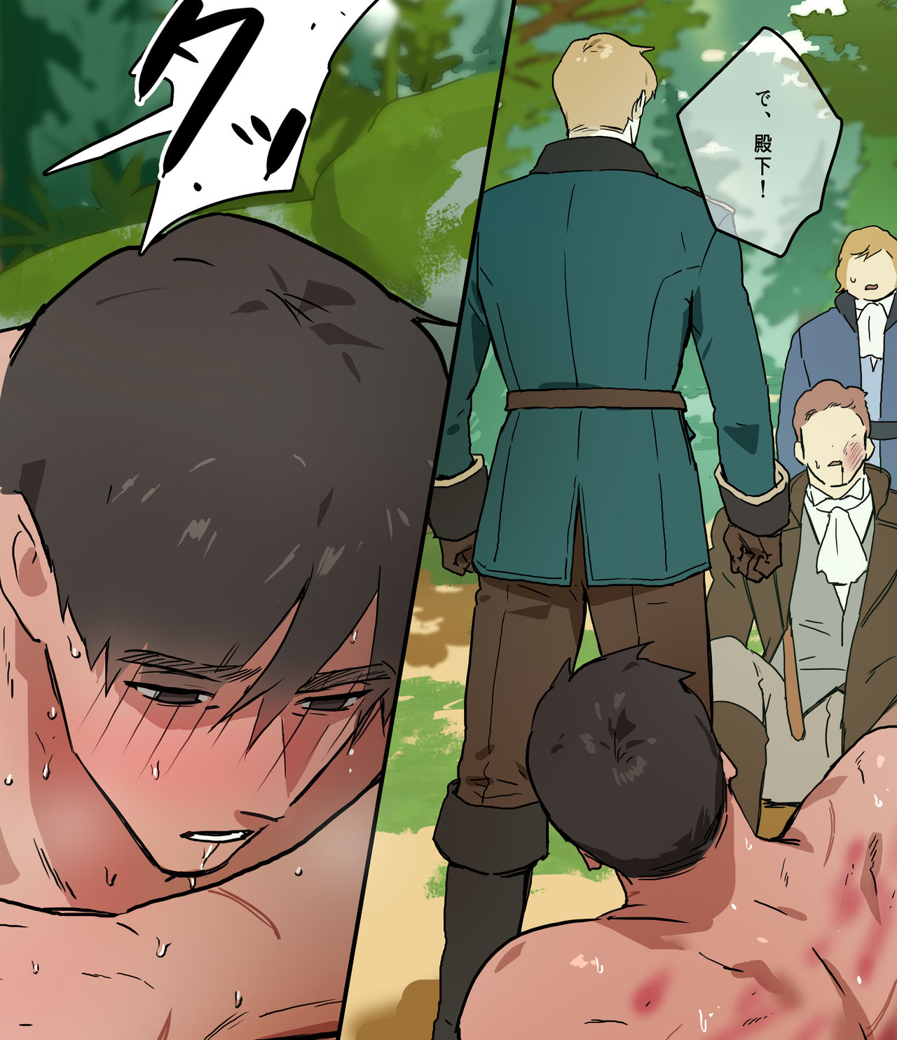 Koutaishi no Teien 2 - Page 28