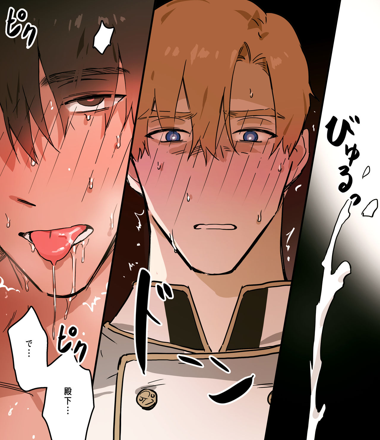 Koutaishi no Teien 2 - Page 7