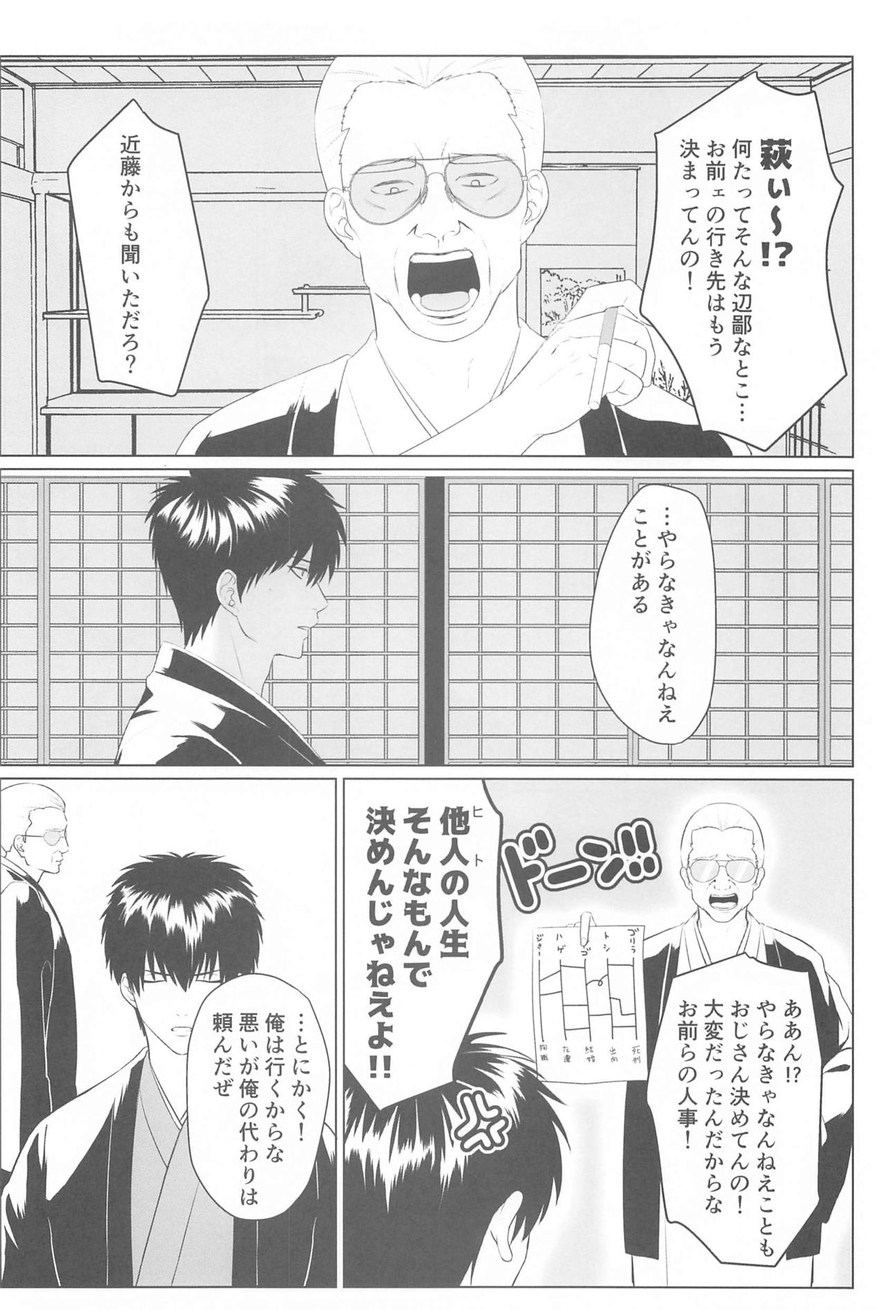 HAGI - Page 17
