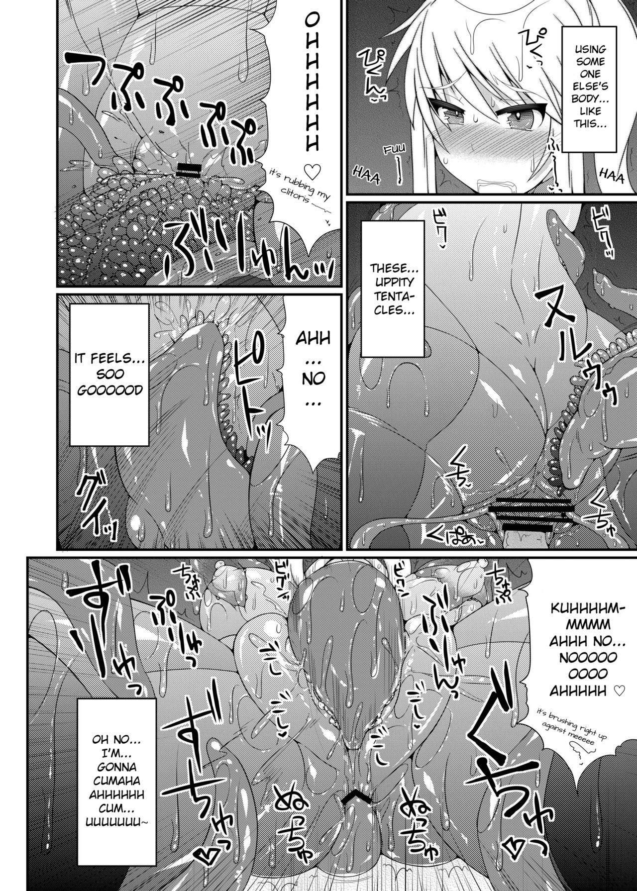 S4A-Super Sexual Suit SAMUS Assaulted- - Page 11