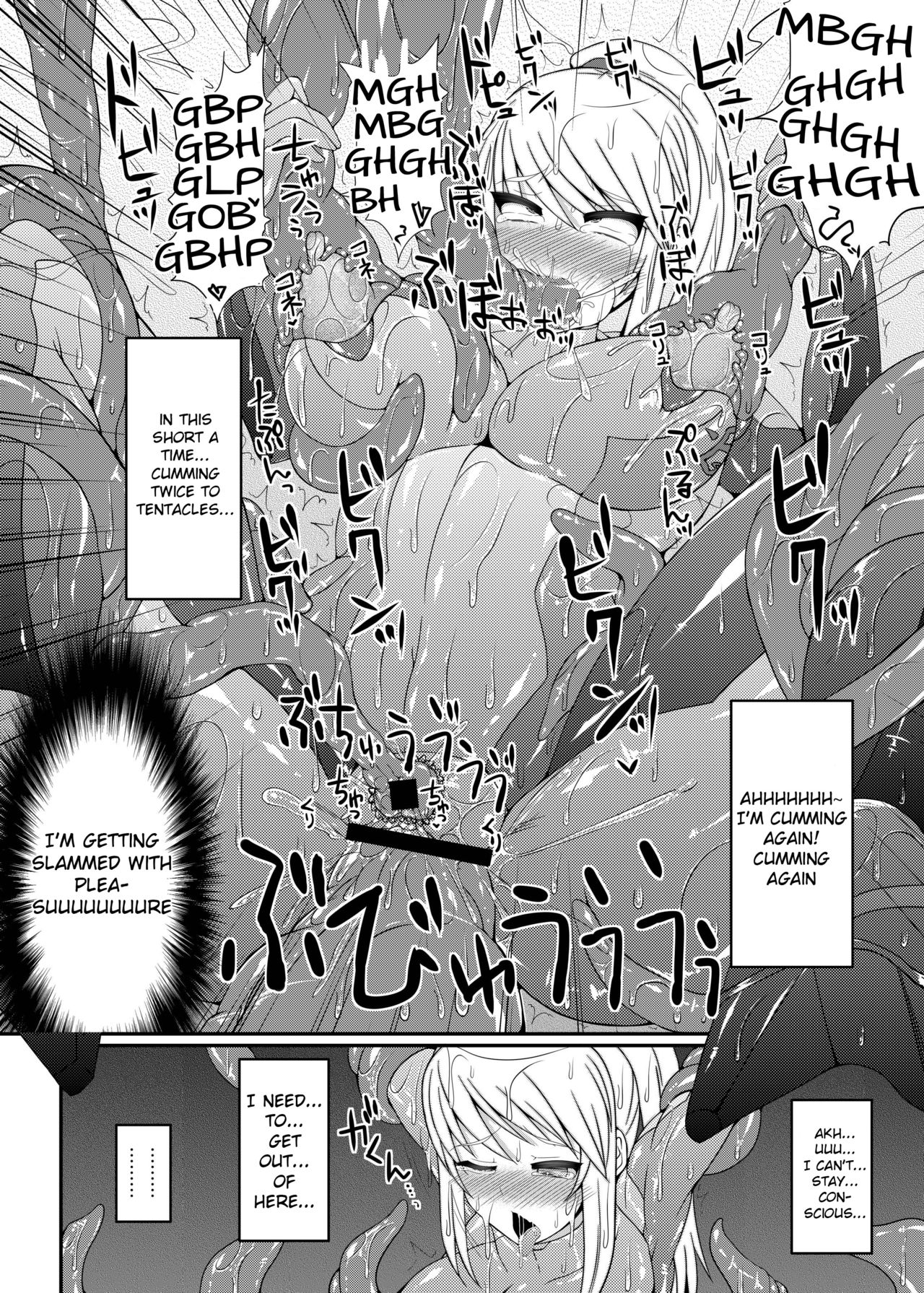 S4A-Super Sexual Suit SAMUS Assaulted- - Page 15