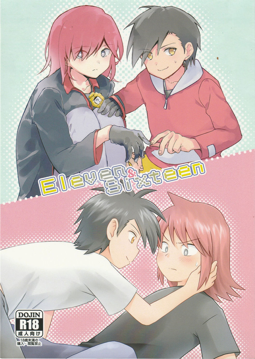 Eleven & Sixteen - Page 1