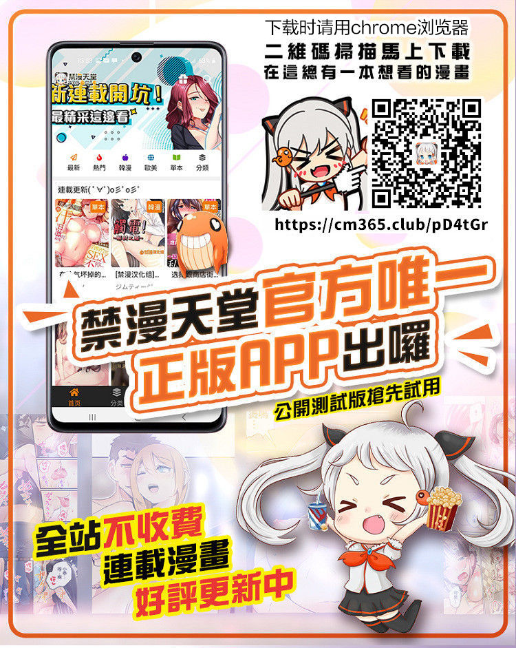 Kahanshin Daiichi Shugi 3 - Page 29