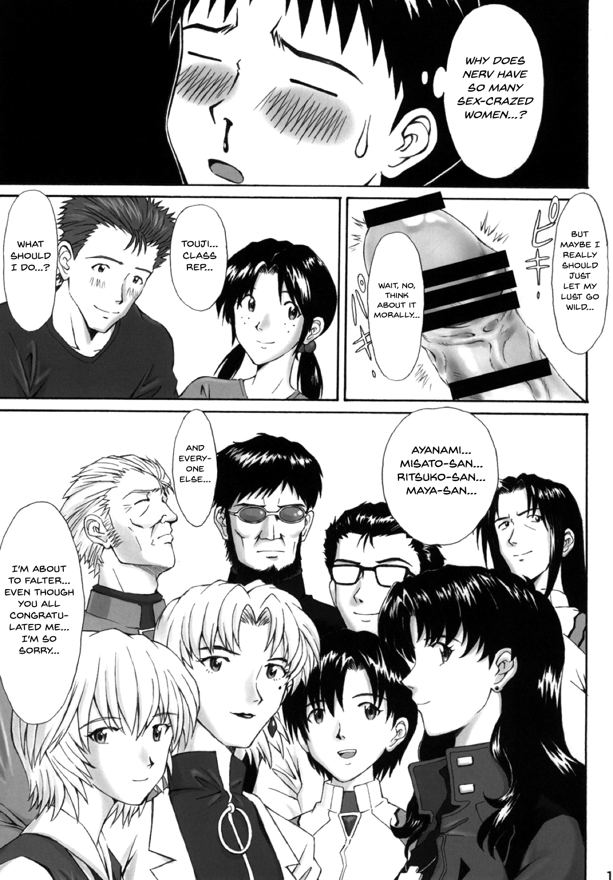 Ikari Teishu no Yuuutsu - Page 11
