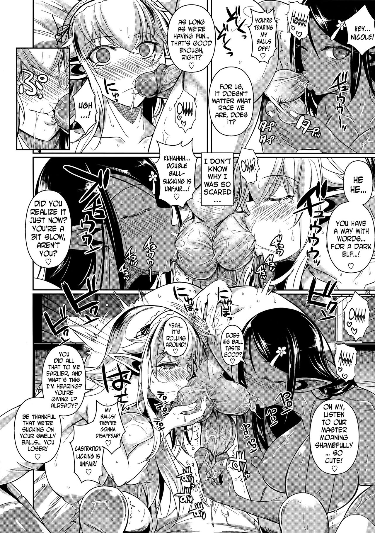 High Elf x High School Shiro x Kuro - Page 29