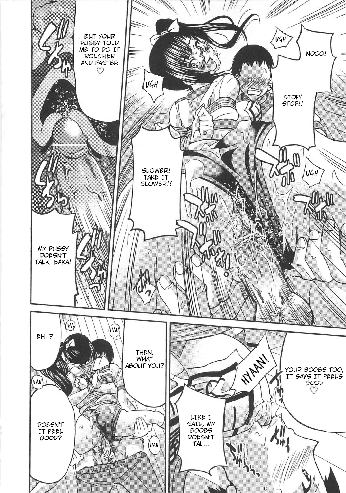 Shinkyougi Bakutan - Page 16