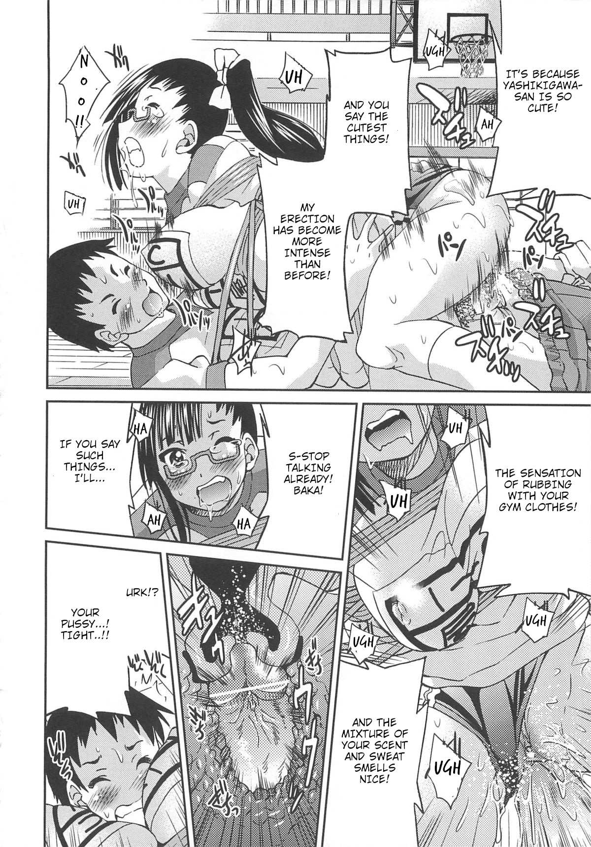 Shinkyougi Bakutan - Page 18