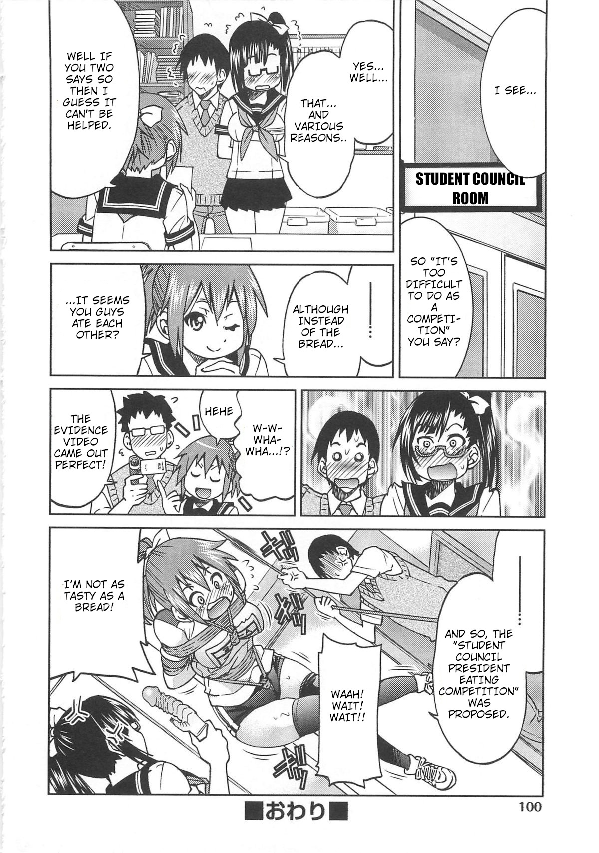 Shinkyougi Bakutan - Page 20