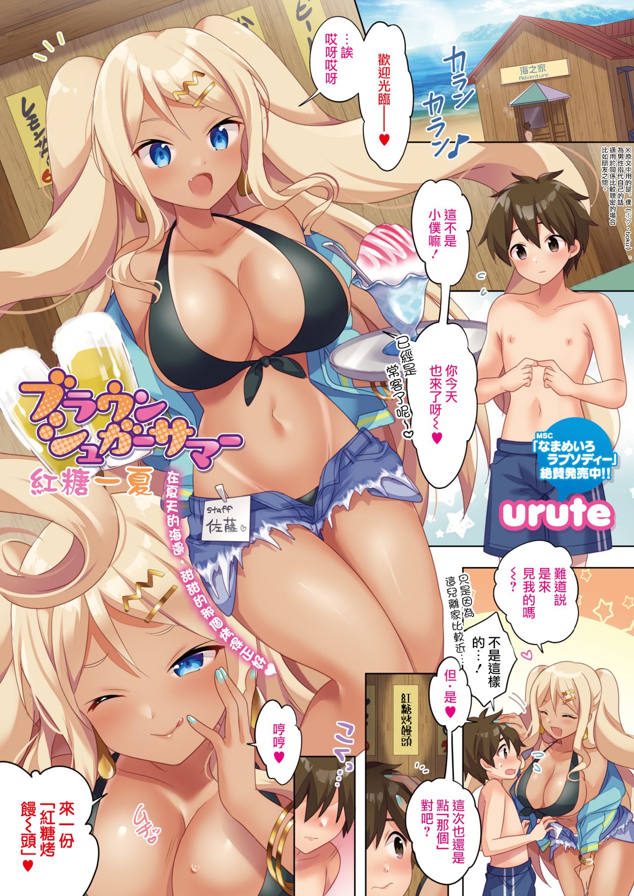 Preview page 2