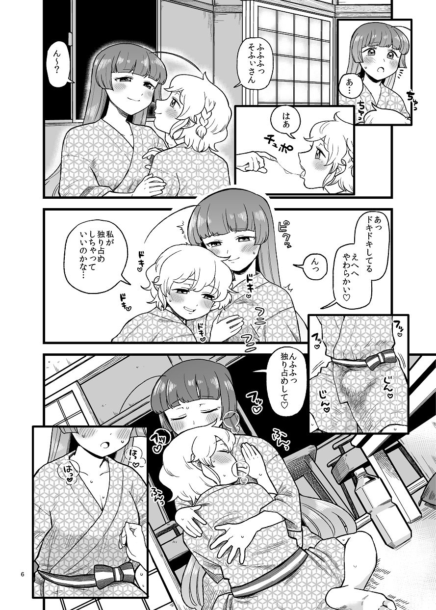 Preview page 5