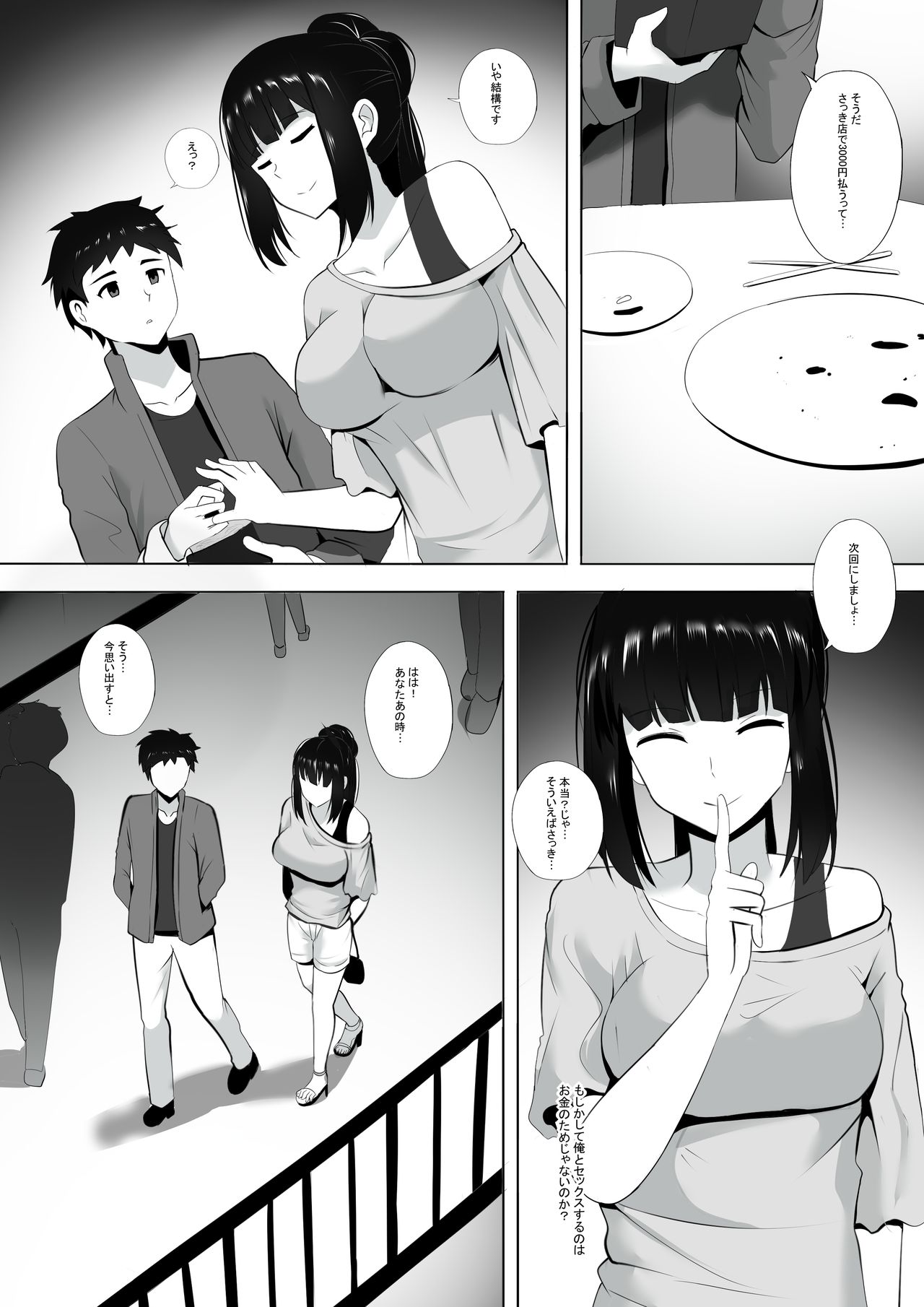 Preview page 7