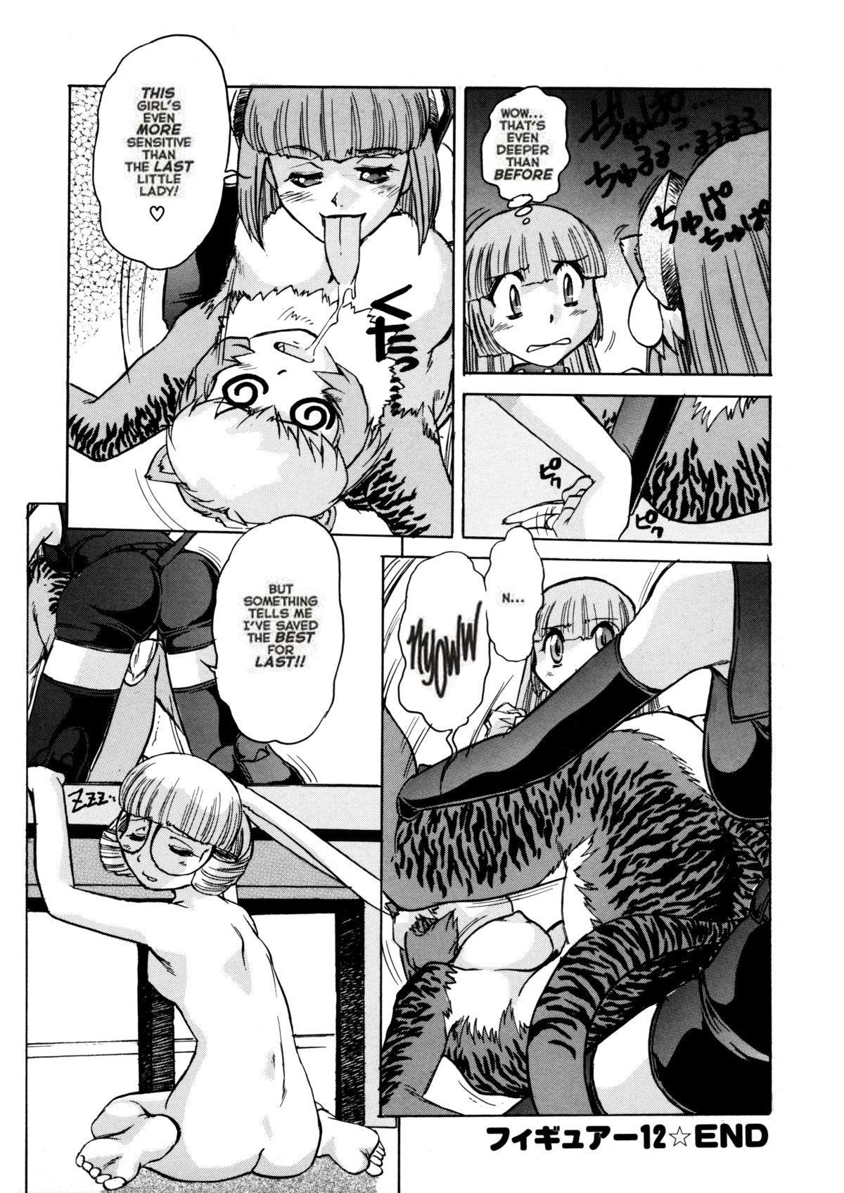 Alice Second - Page 81