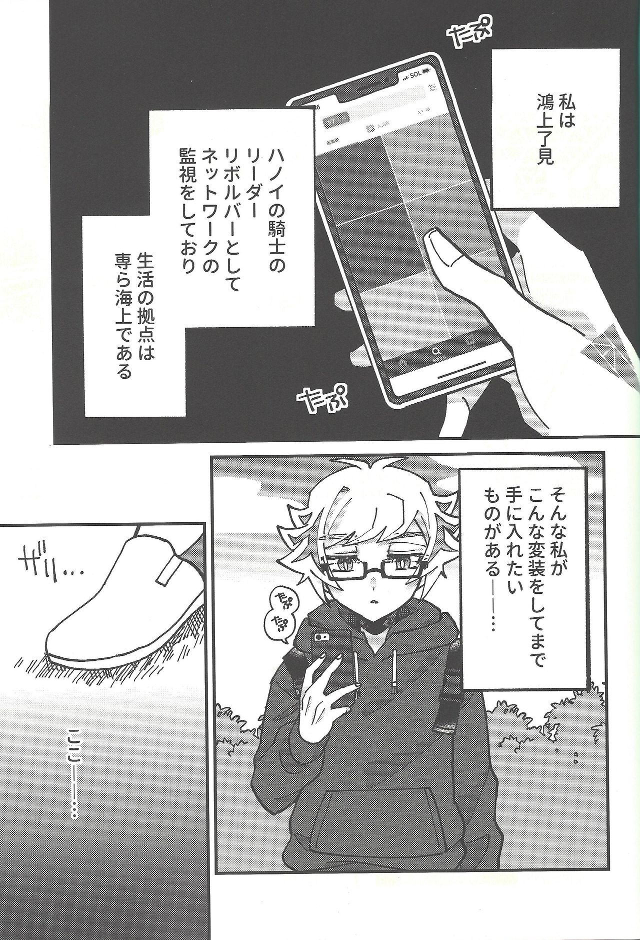 Preview page 2