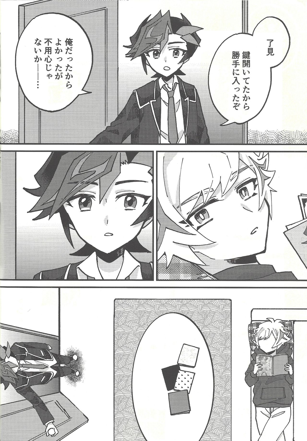 Preview page 7