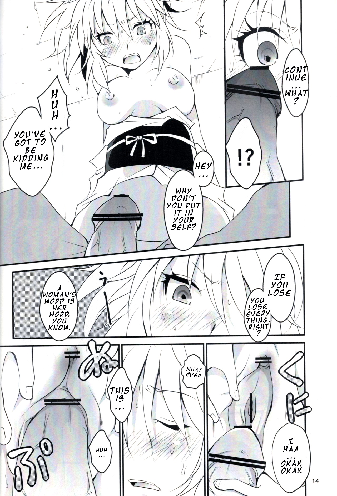 Kumo to Ari to Sonna Koto. - Page 12