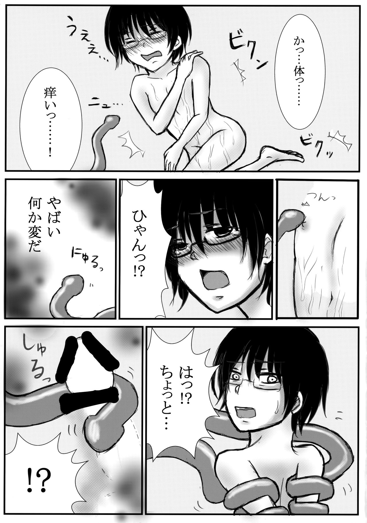 COMIC Jikoman VOL.5 - Page 40