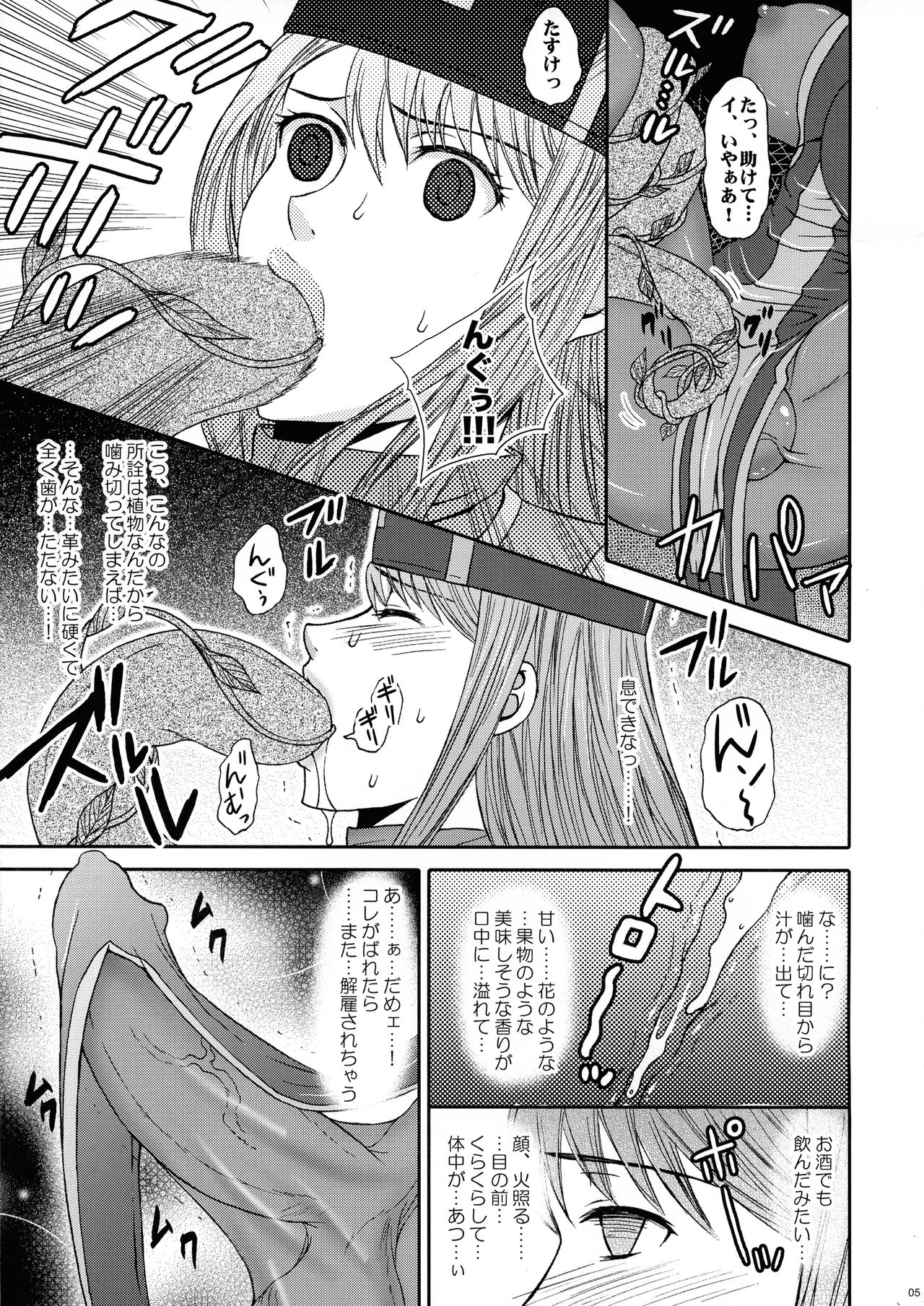 Preview page 5