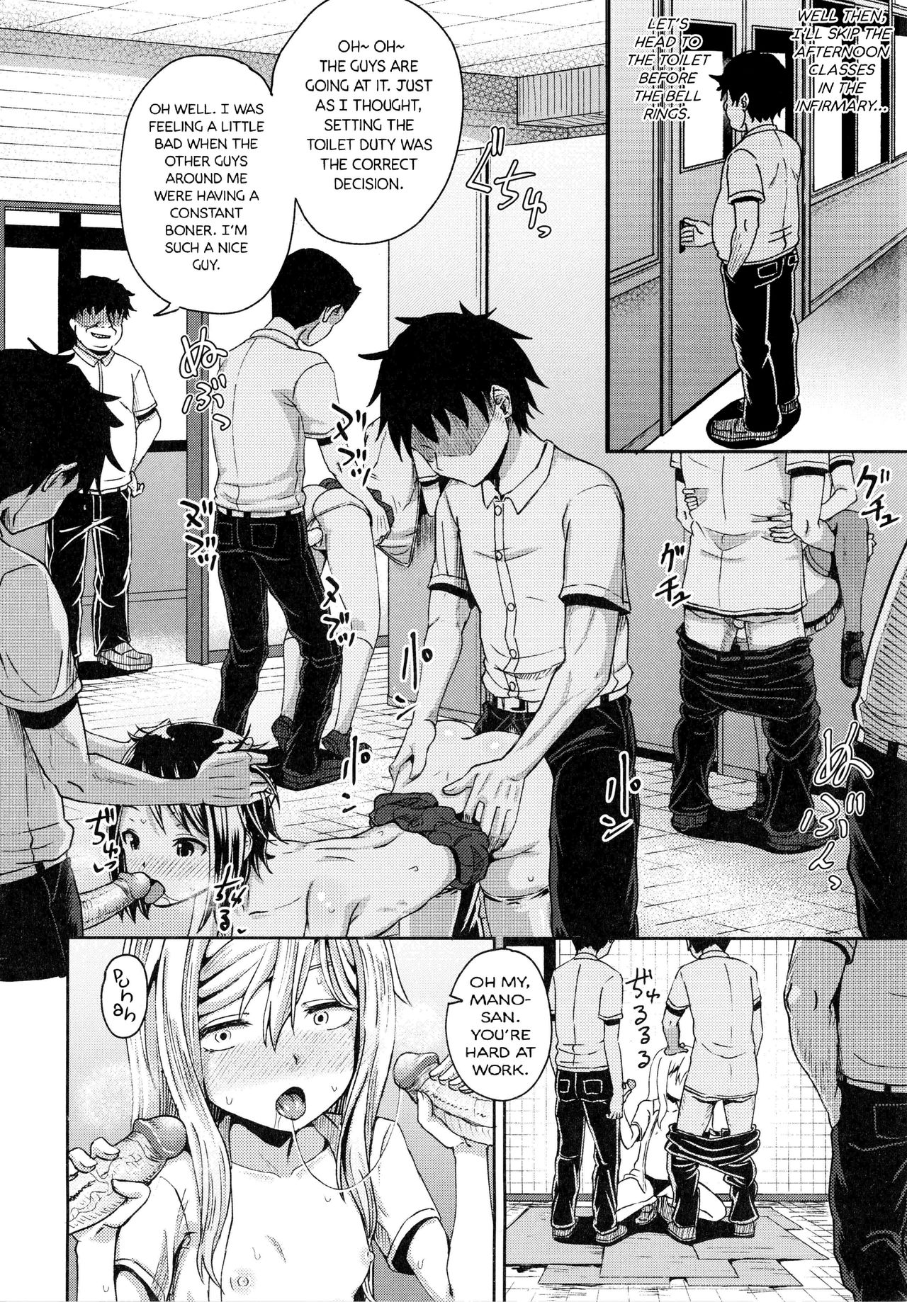 Saimin's Play - Page 79