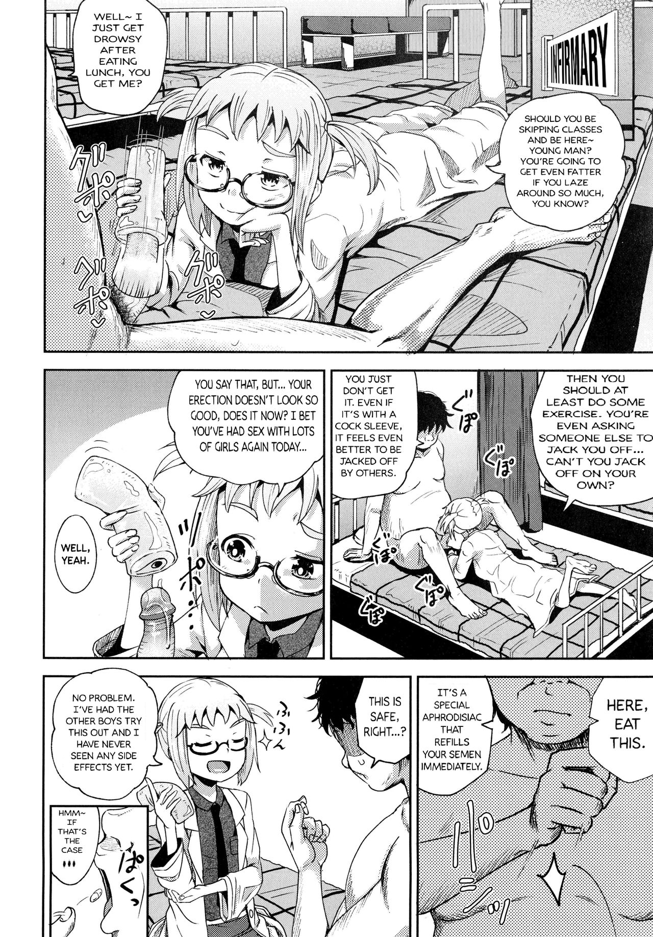 Saimin's Play - Page 89