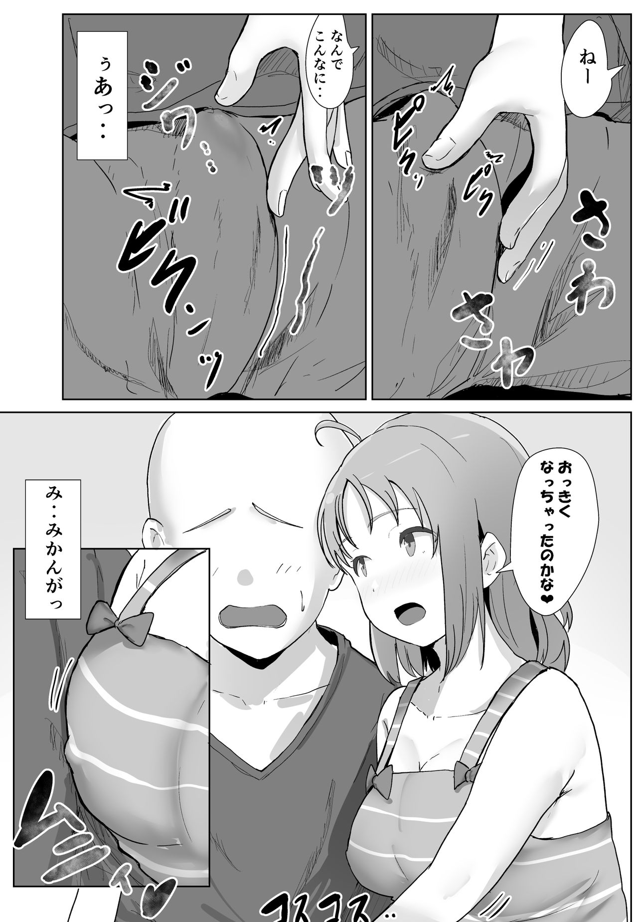 e-rn fanbox short love live doujinshi collection - Page 20