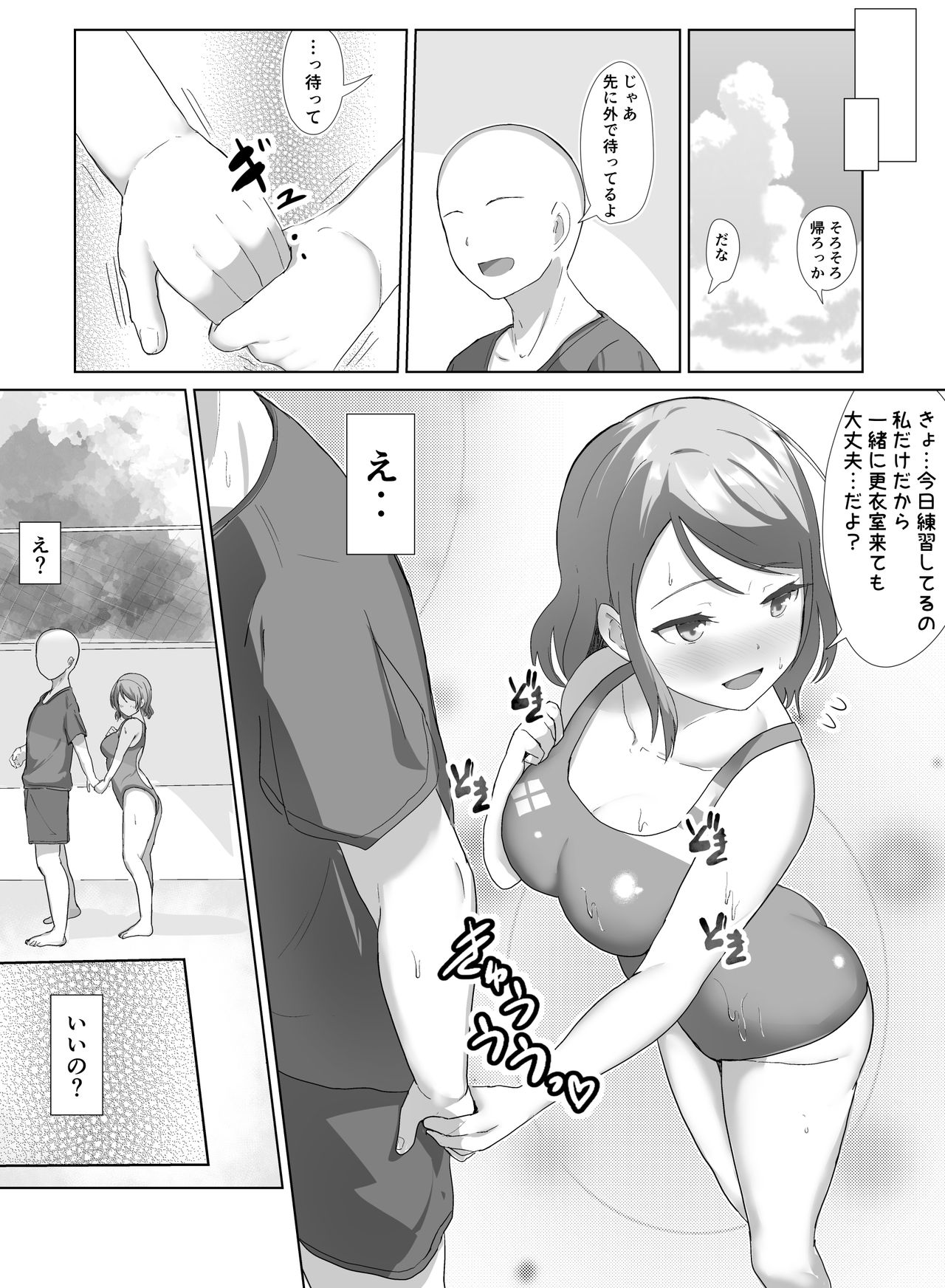 e-rn fanbox short love live doujinshi collection - Page 85