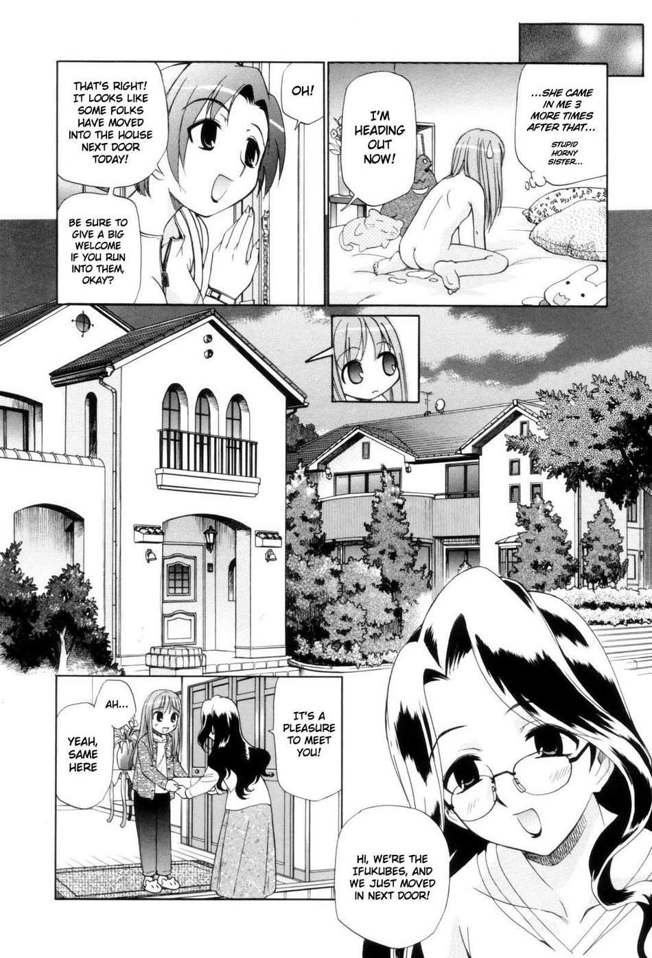 Tonari no Sperma-san - Page 10