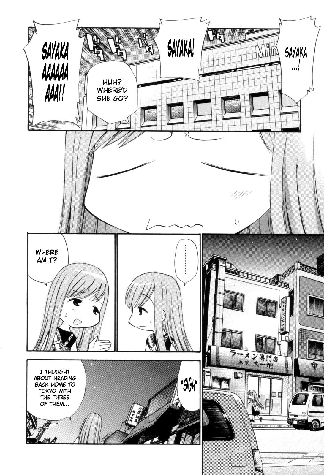 Tonari no Sperma-san - Page 109
