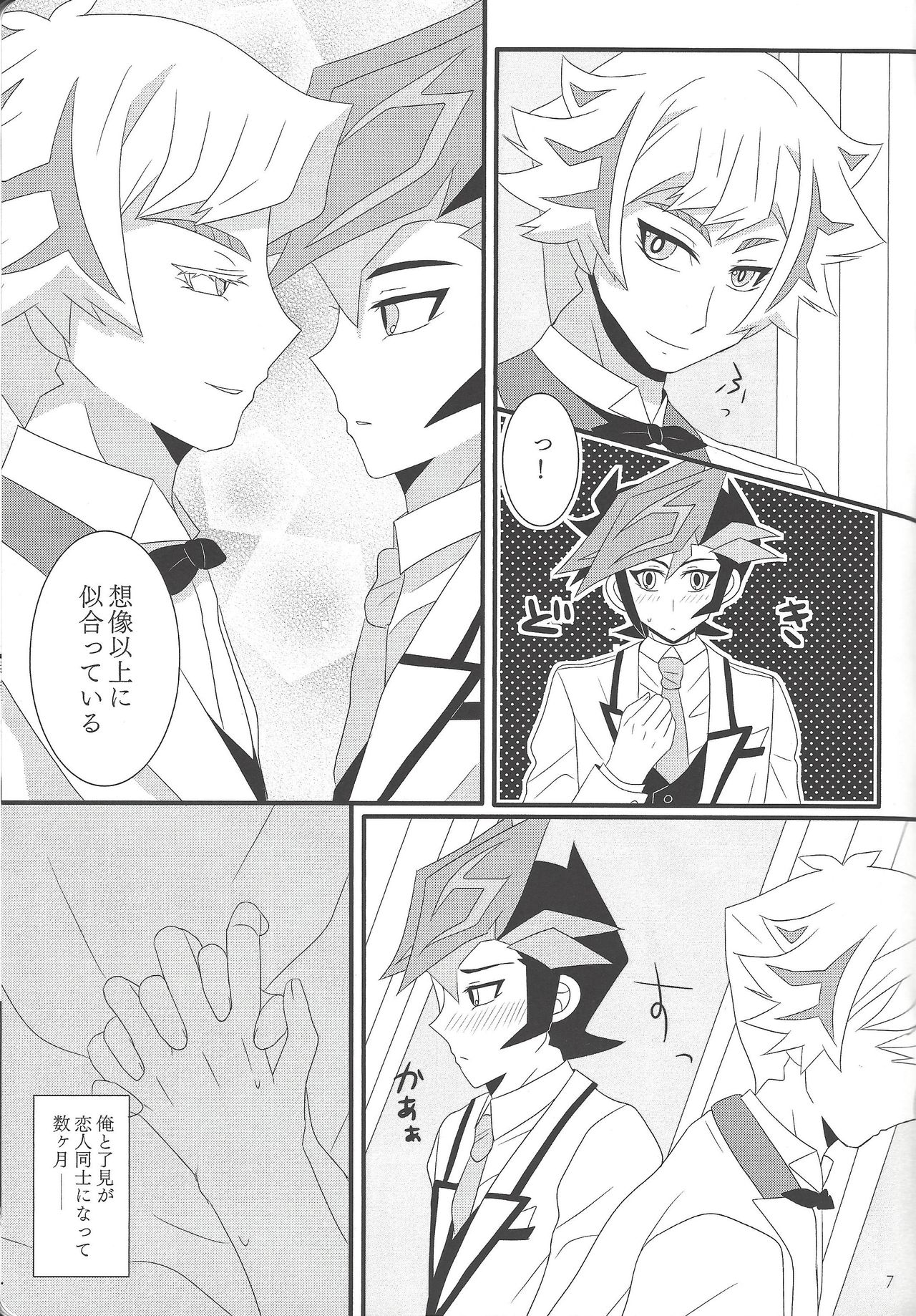Preview page 6